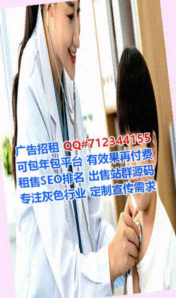 夏县捐卵健身事务所